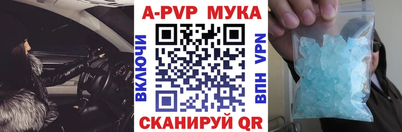 купить   Хилок  Alfa_PVP Crystall 