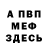 МЕТАДОН кристалл Dailyk