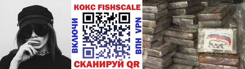 COCAIN 97%  Хилок 