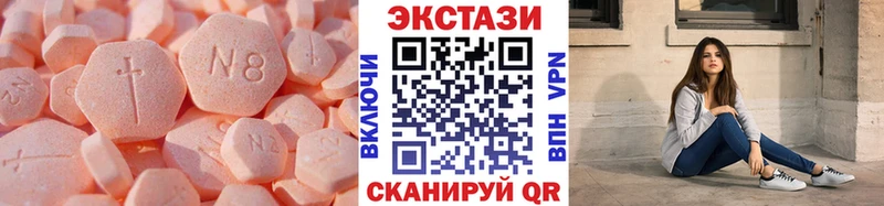 Ecstasy 250 мг  Хилок 