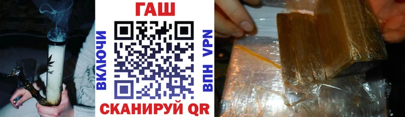 mega маркетплейс  Хилок  ГАШИШ 40% ТГК 