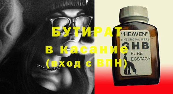 гашишное масло Кукмор
