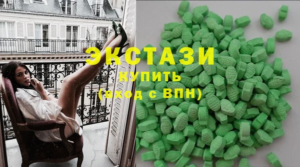 ECSTASY Кулебаки