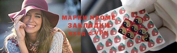 ECSTASY Кулебаки