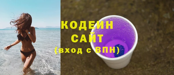 МДПВ Куйбышев
