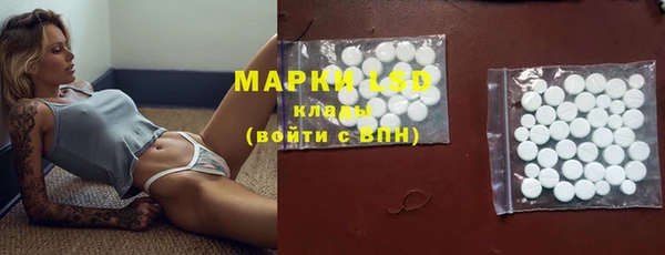 МДПВ Куйбышев