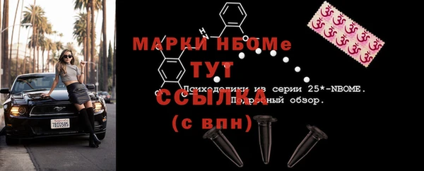 гашишное масло Кукмор