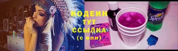 ECSTASY Кулебаки
