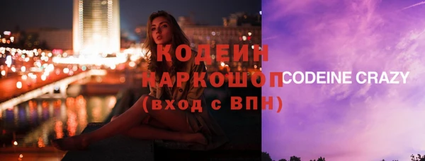 МДПВ Куйбышев