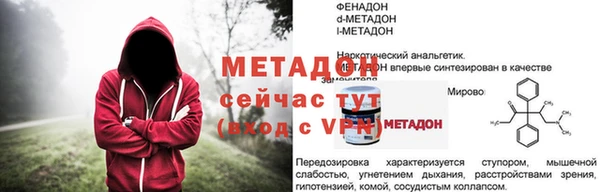 ECSTASY Кулебаки