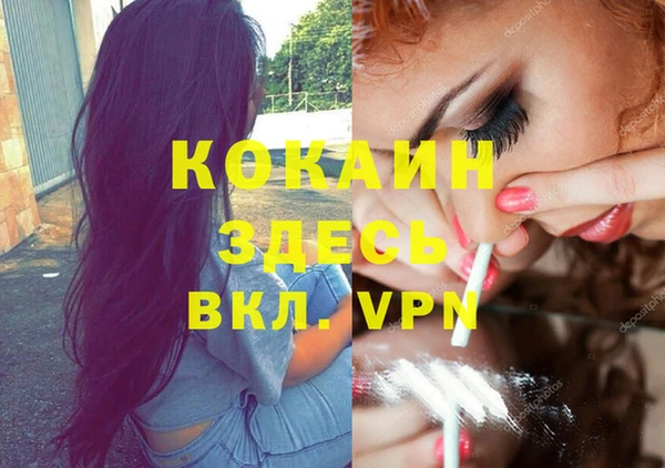 ECSTASY Кулебаки