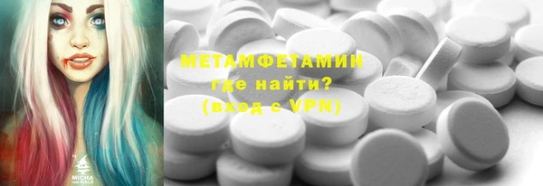 МДПВ Куйбышев
