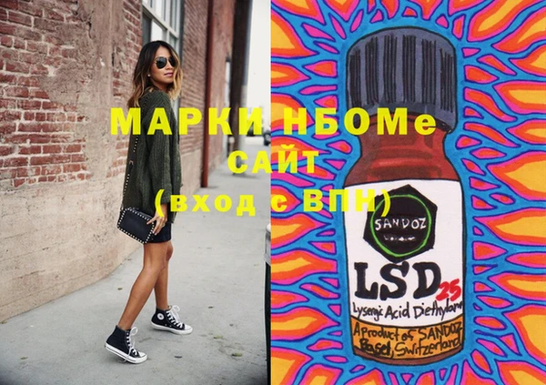 гашишное масло Кукмор
