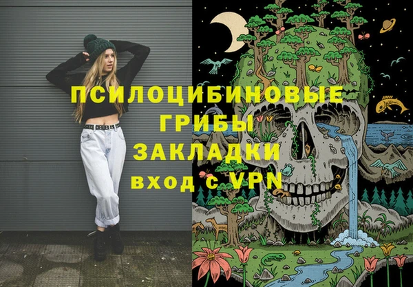 ECSTASY Кулебаки