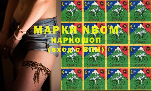 ECSTASY Кулебаки