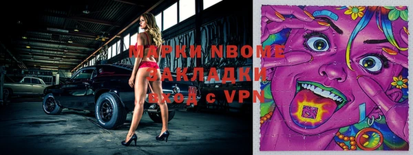 ECSTASY Кулебаки