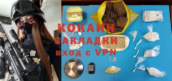 ECSTASY Кулебаки