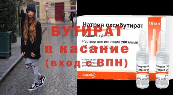 ECSTASY Кулебаки