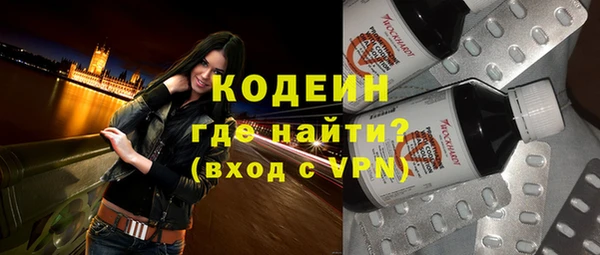 ECSTASY Кулебаки