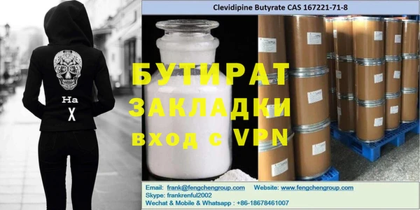 МДПВ Куйбышев