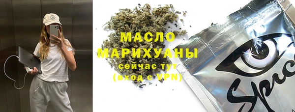 ECSTASY Кулебаки