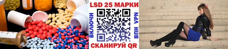 как найти   Хилок  LSD-25 экстази кислота 