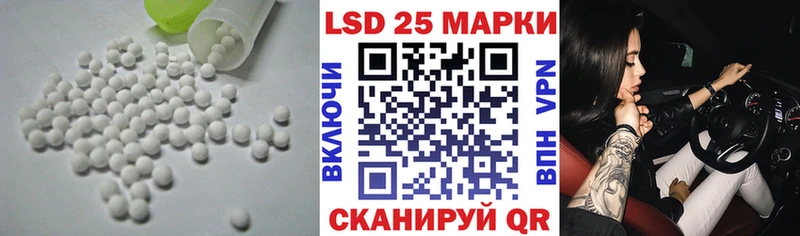 Лсд 25 экстази ecstasy Хилок