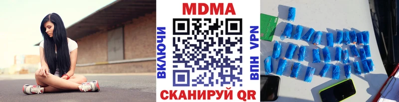 где купить наркотик  Хилок  MDMA кристаллы 