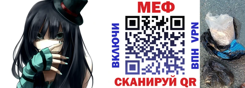 Мефедрон мука Хилок