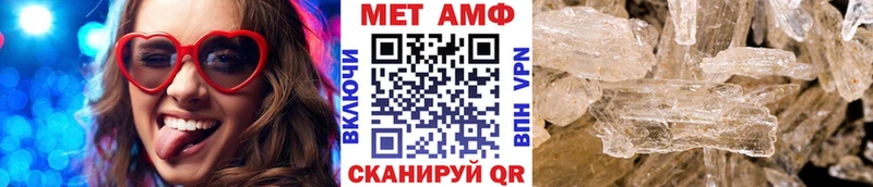 Метамфетамин кристалл Хилок