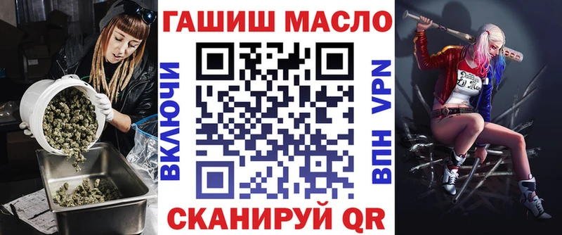Дистиллят ТГК вейп  Хилок 
